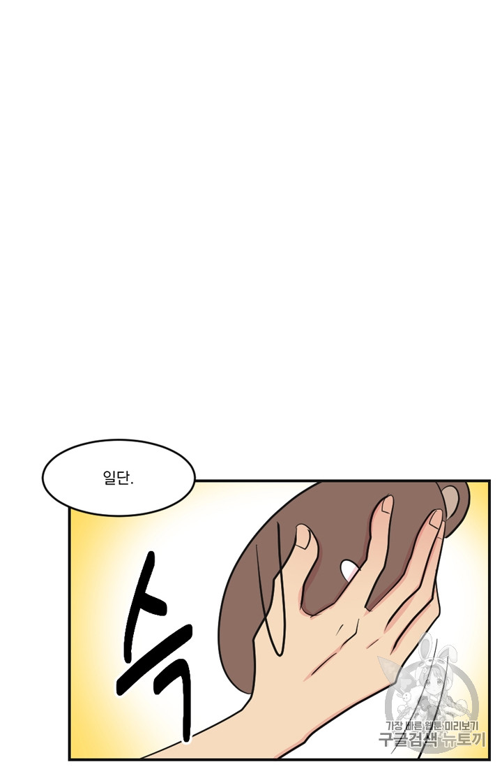 Reader Ch.60 p55