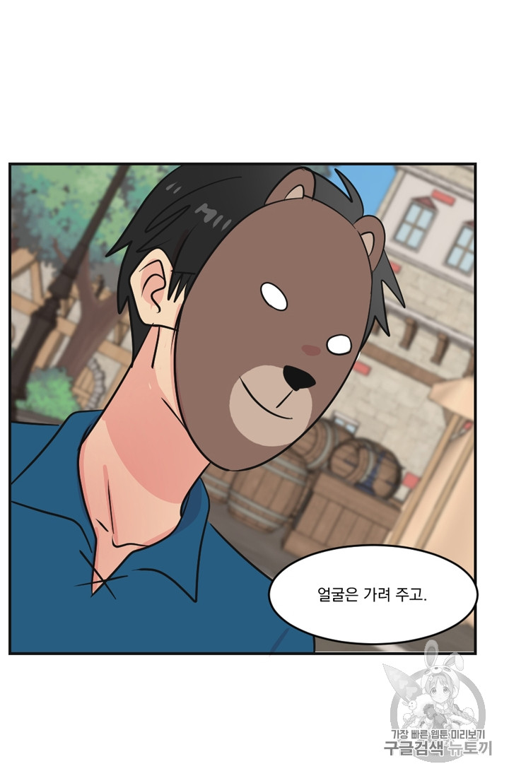 Reader Ch.60 p56