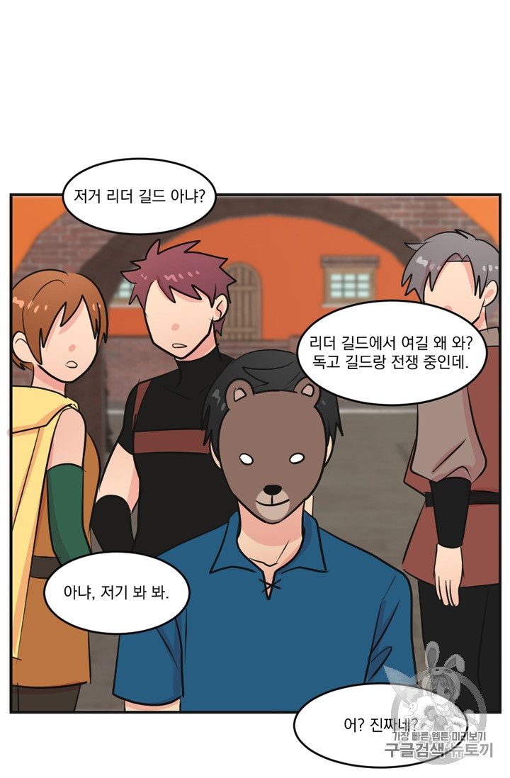 Reader Ch.60 p57