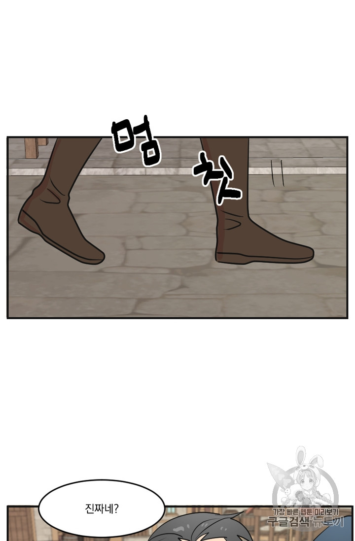 Reader Ch.60 p58