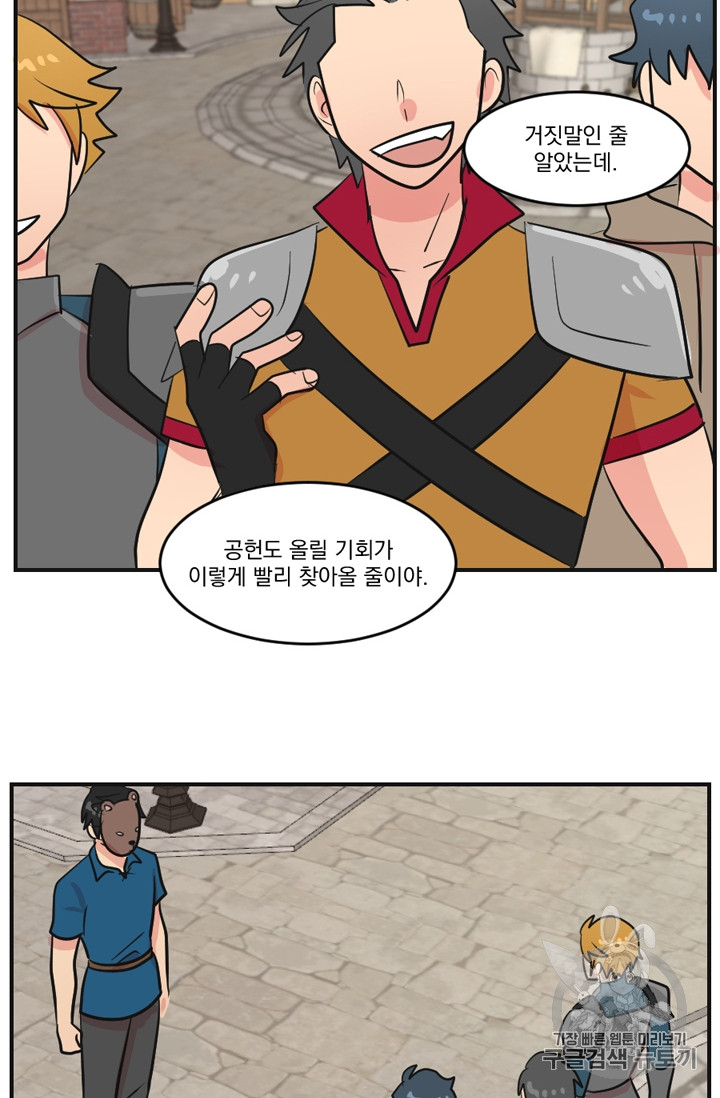 Reader Ch.60 p59