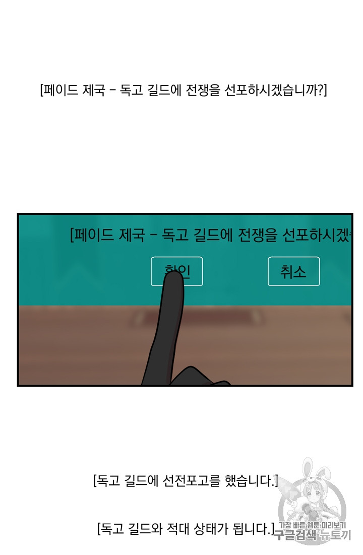 Reader Ch.60 p6