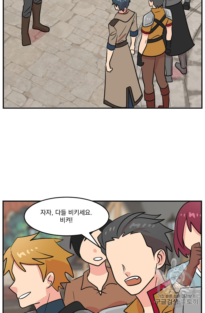 Reader Ch.60 p60