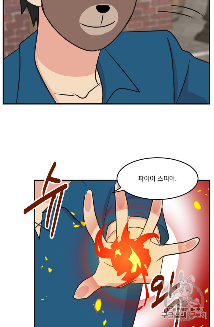 Reader Ch.60 p62