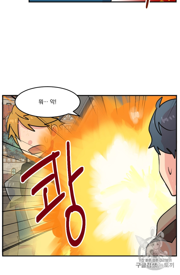 Reader Ch.60 p63