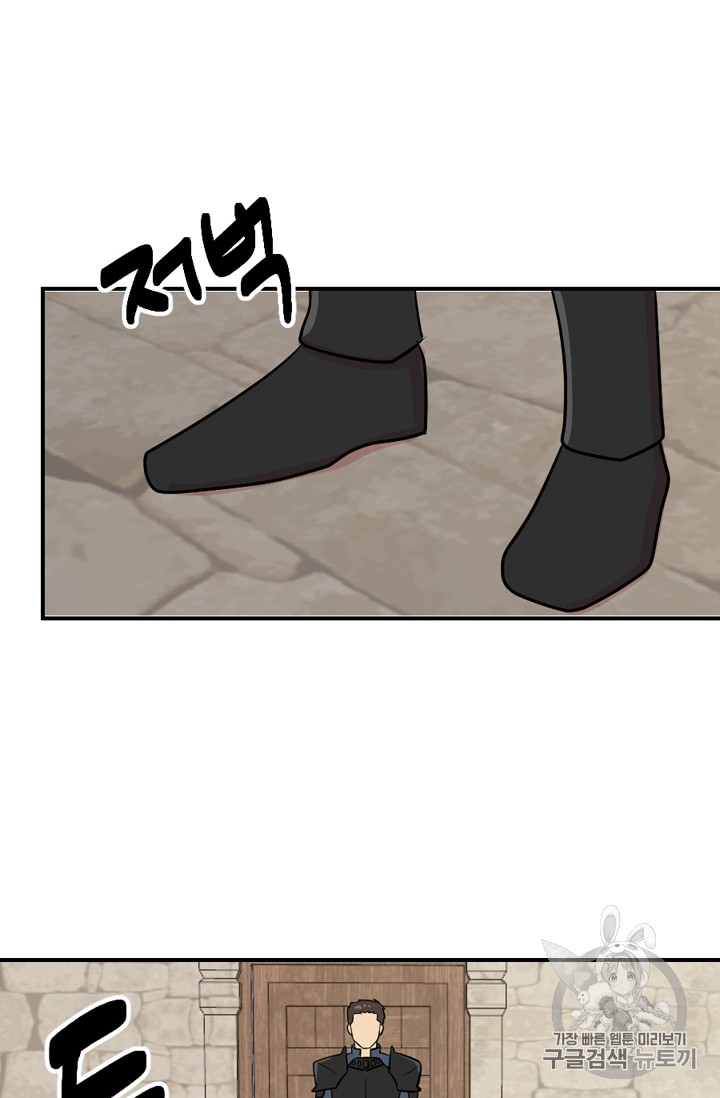 Reader Ch.60 p8