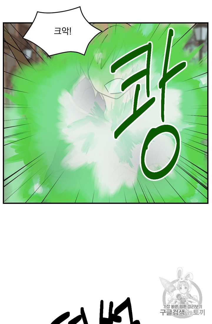 Reader Ch.61 p11