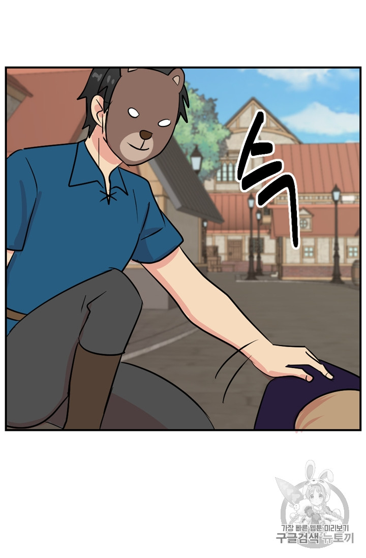 Reader Ch.61 p13