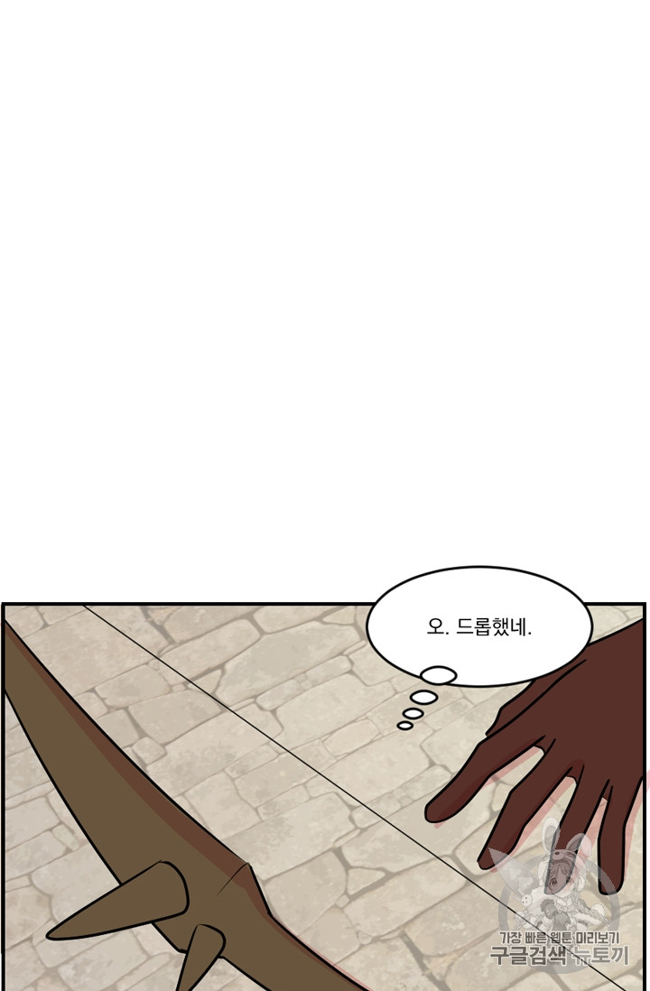 Reader Ch.61 p14