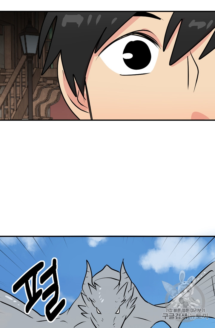 Reader Ch.61 p19