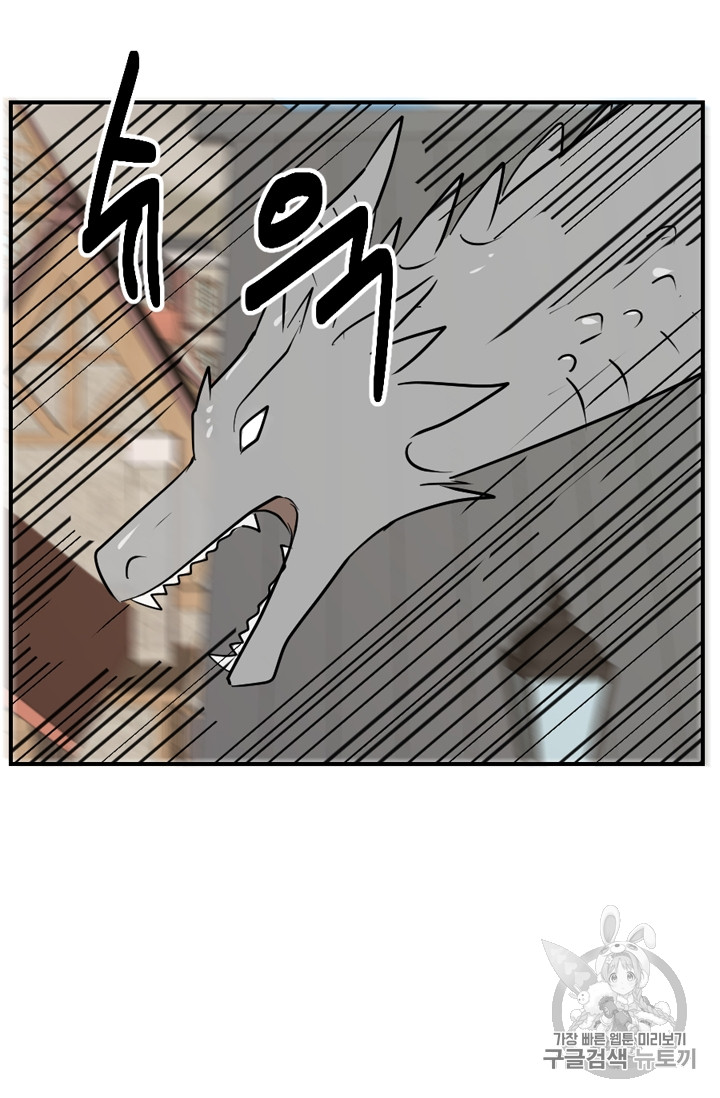 Reader Ch.61 p21