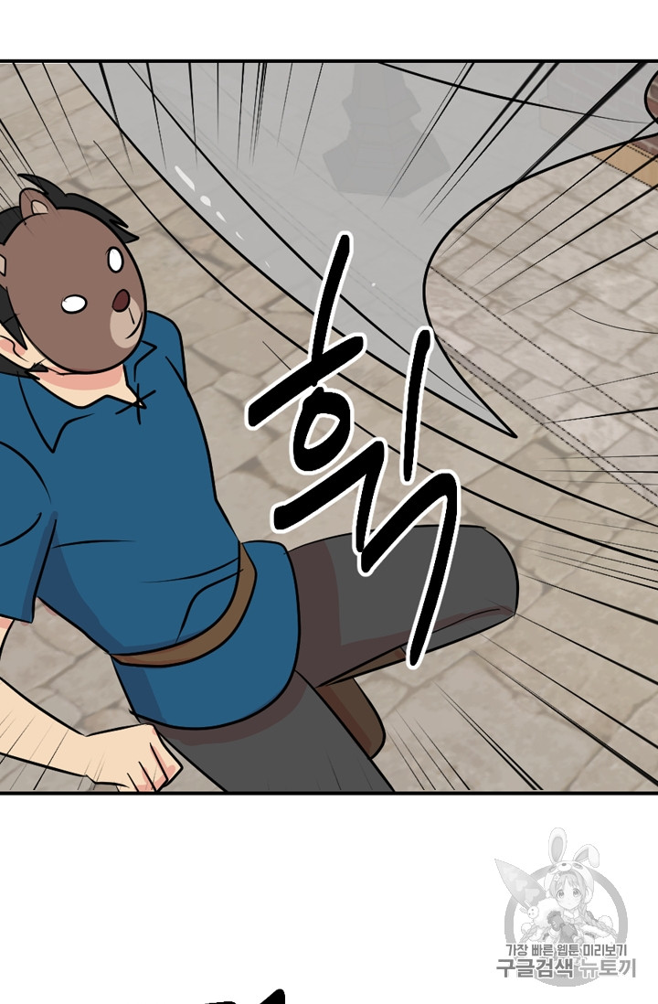 Reader Ch.61 p22