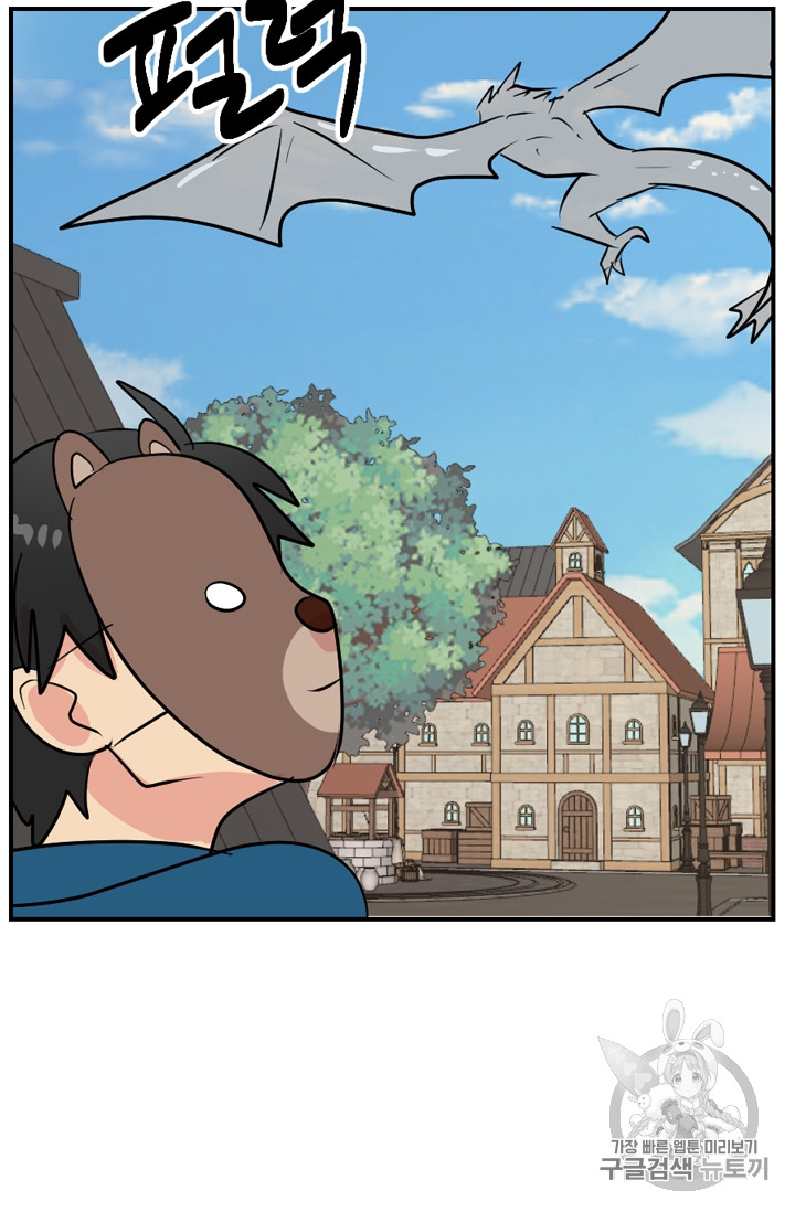 Reader Ch.61 p23