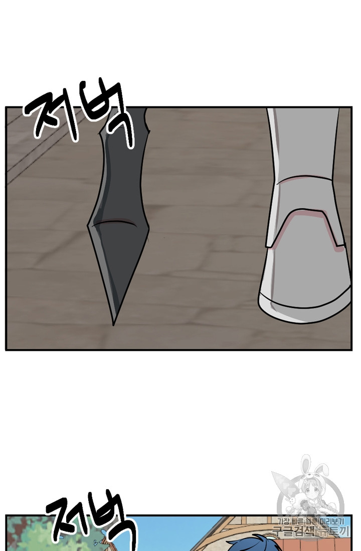 Reader Ch.61 p24