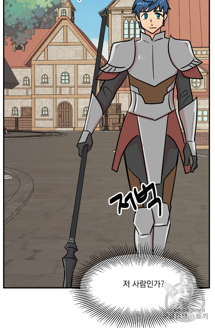 Reader Ch.61 p25