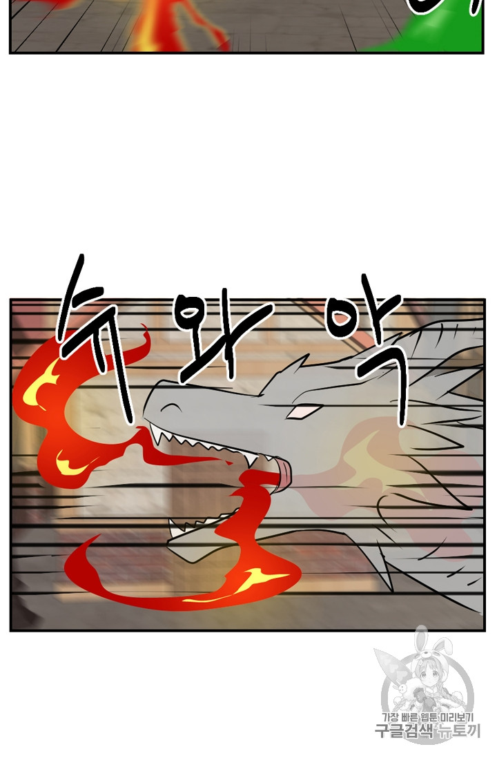 Reader Ch.61 p29