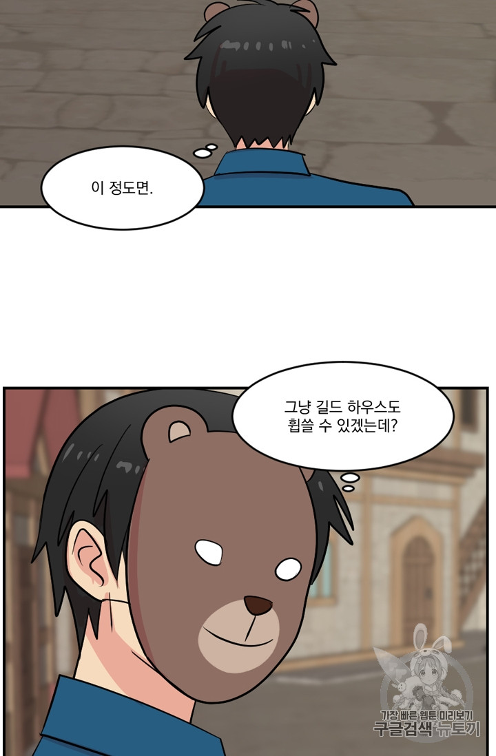 Reader Ch.61 p3
