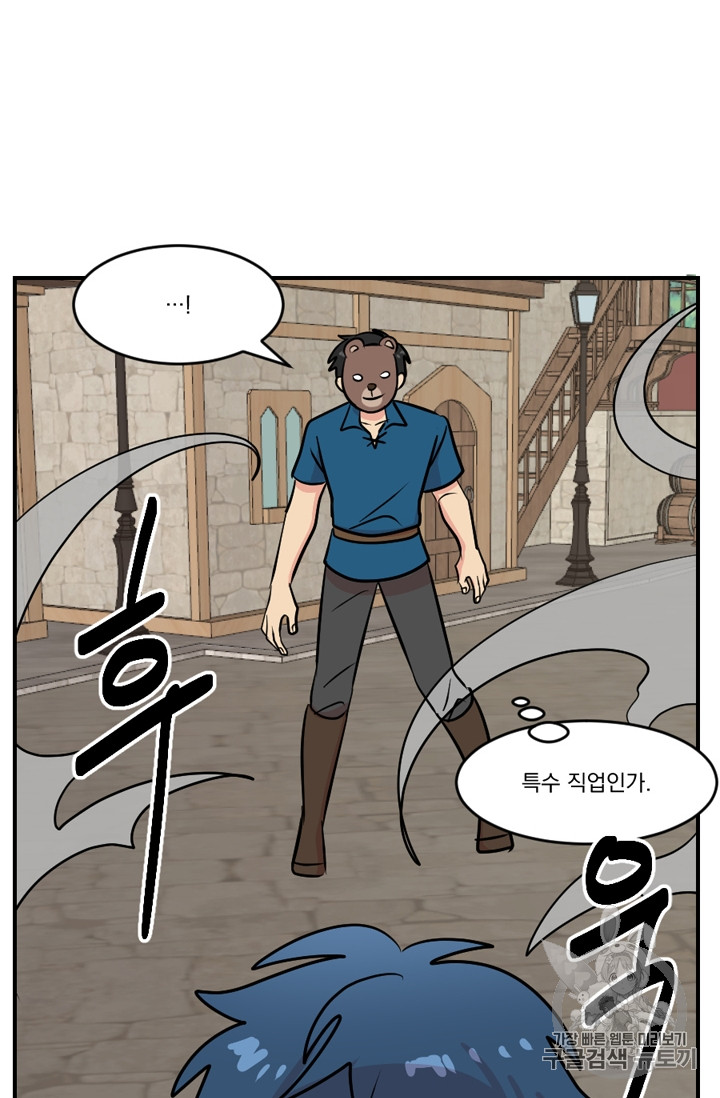 Reader Ch.61 p30