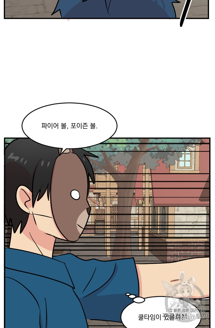 Reader Ch.61 p31