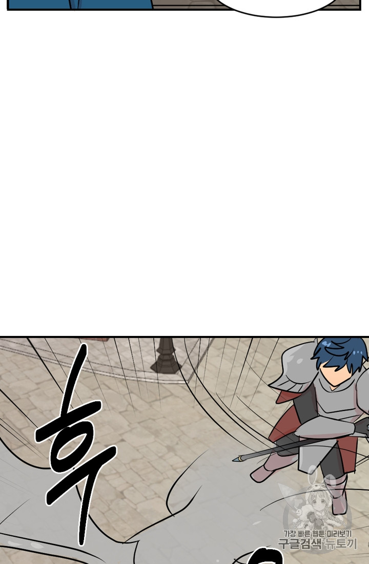 Reader Ch.61 p32