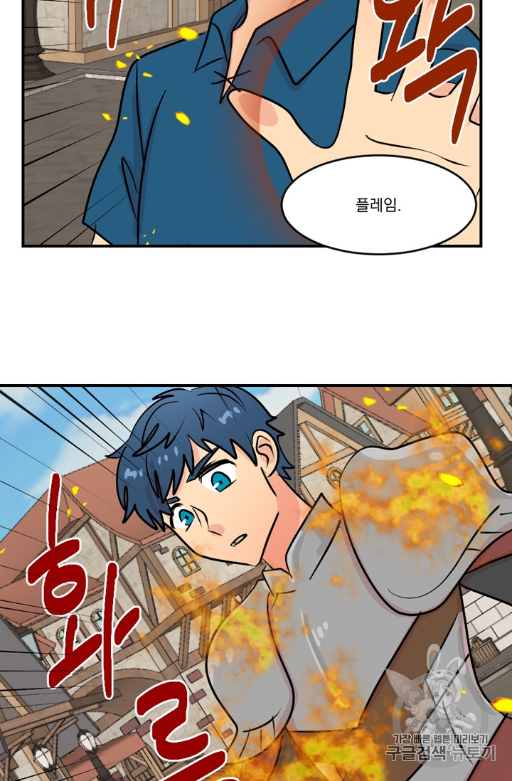 Reader Ch.61 p35