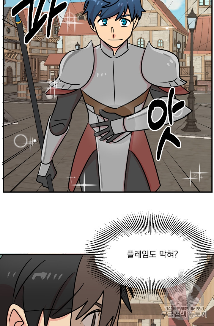 Reader Ch.61 p37