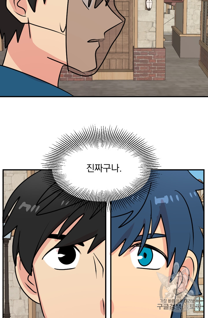 Reader Ch.61 p38