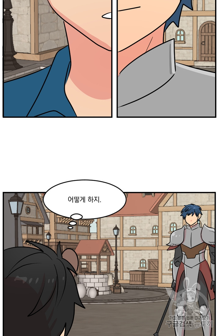Reader Ch.61 p39