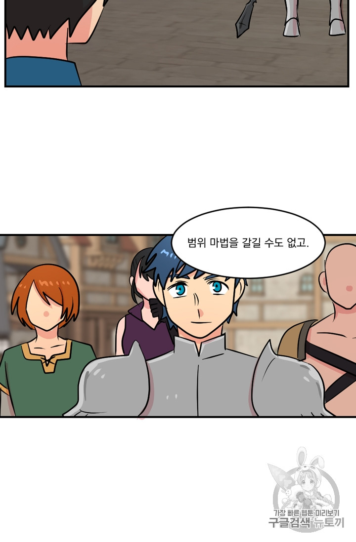 Reader Ch.61 p40