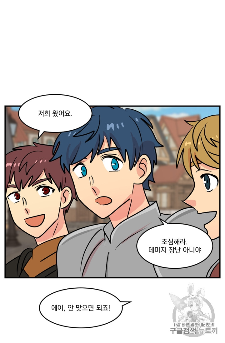 Reader Ch.61 p41