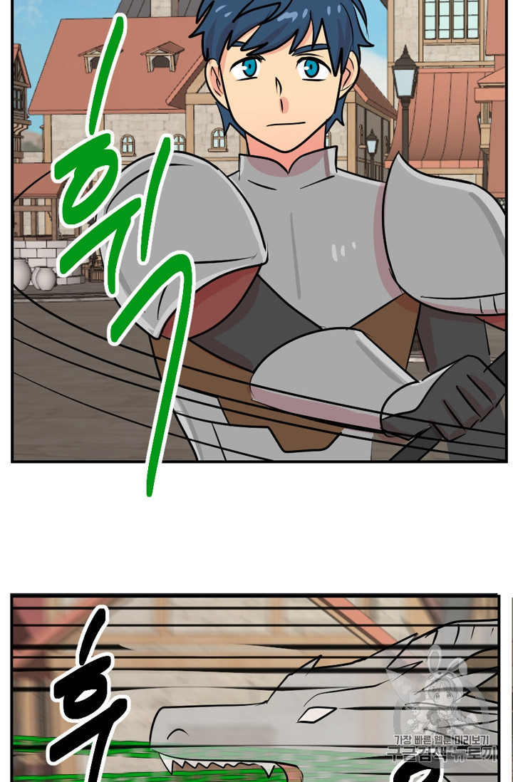 Reader Ch.61 p43