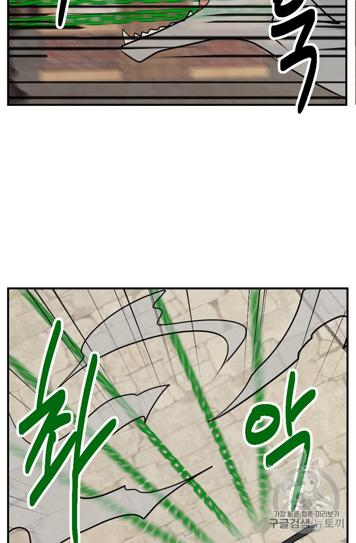 Reader Ch.61 p44
