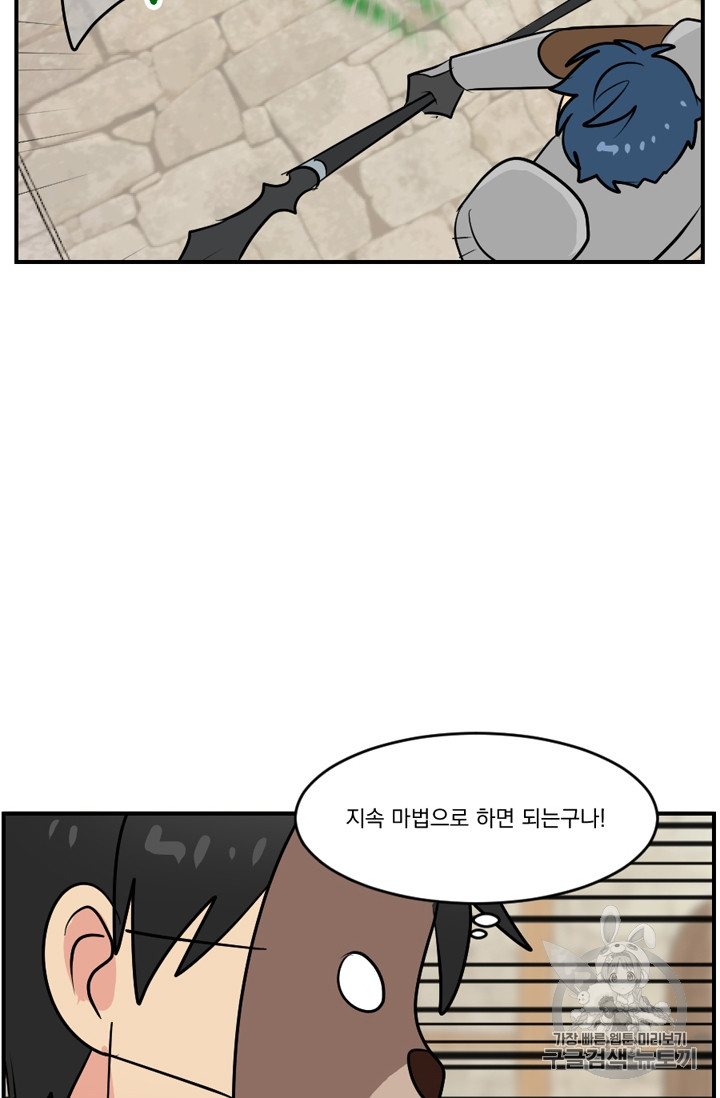Reader Ch.61 p45