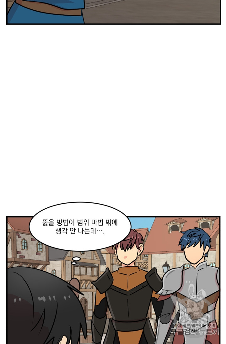 Reader Ch.61 p49