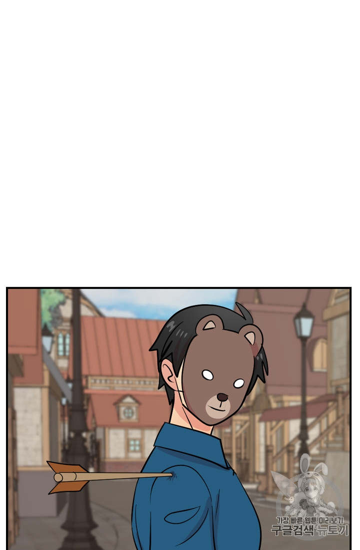 Reader Ch.61 p5