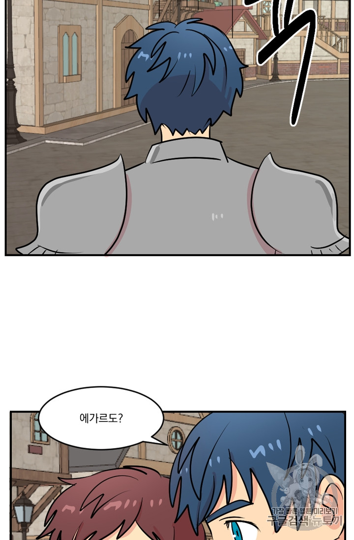 Reader Ch.61 p52