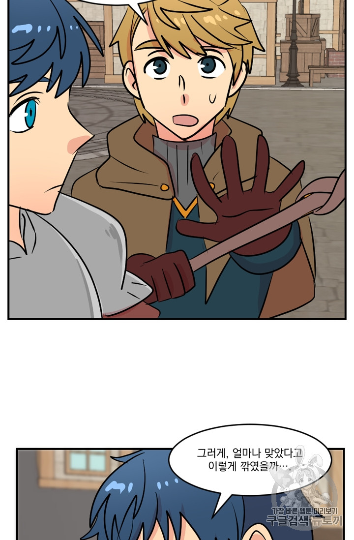 Reader Ch.61 p55
