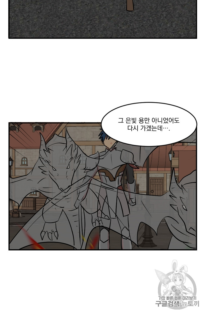 Reader Ch.61 p58