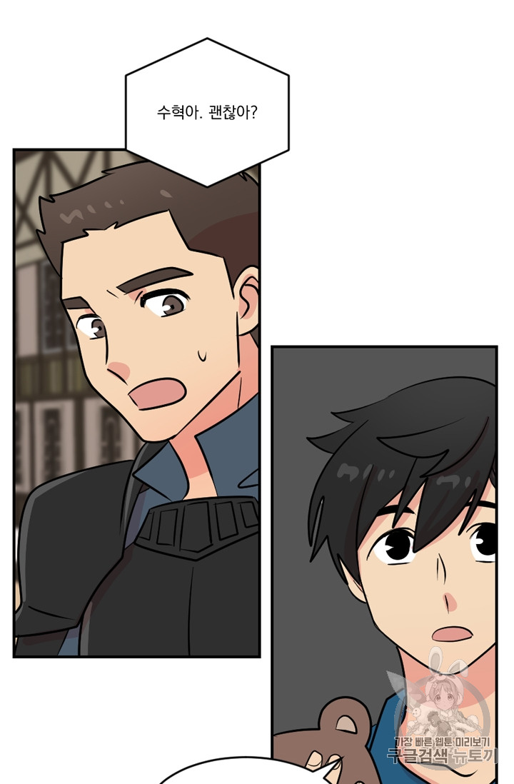 Reader Ch.61 p59