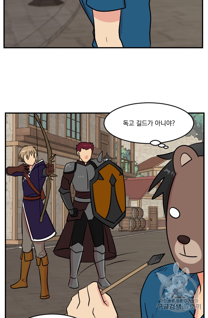 Reader Ch.61 p6