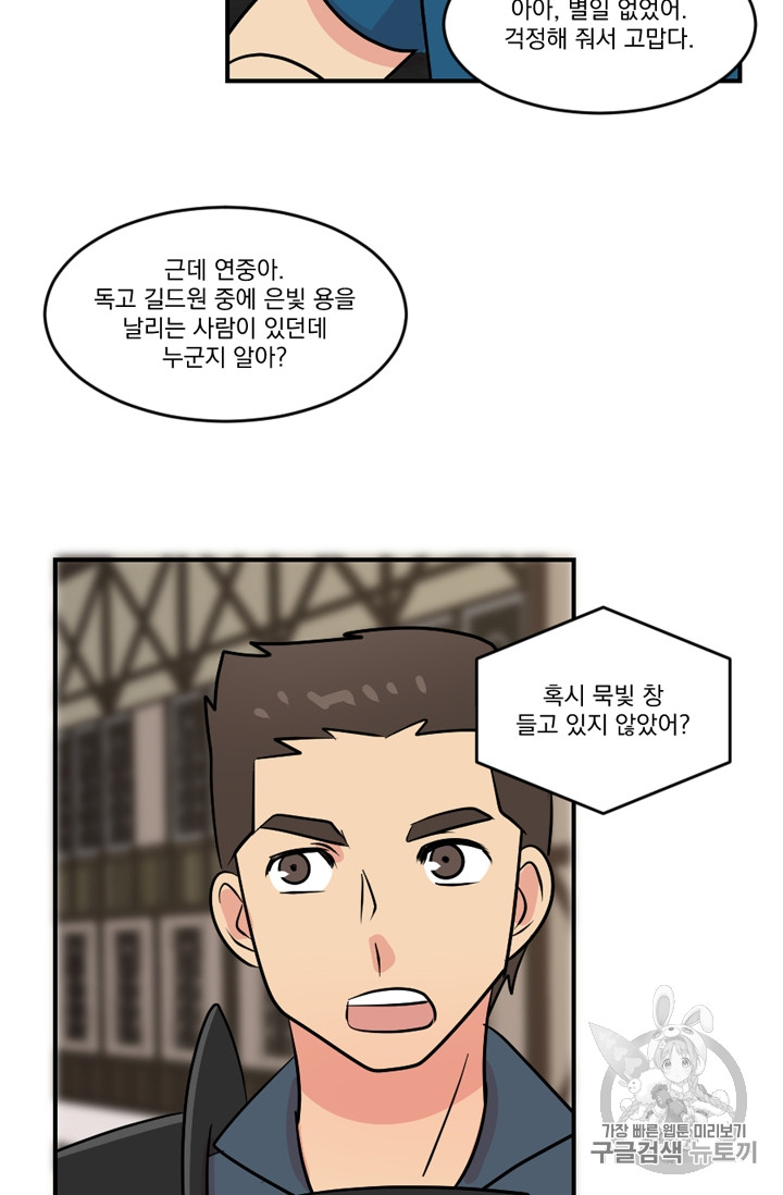 Reader Ch.61 p61
