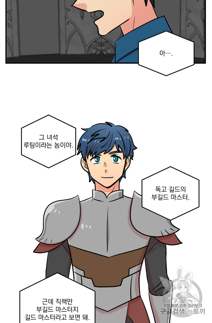 Reader Ch.61 p63