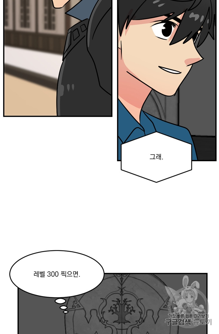 Reader Ch.61 p67