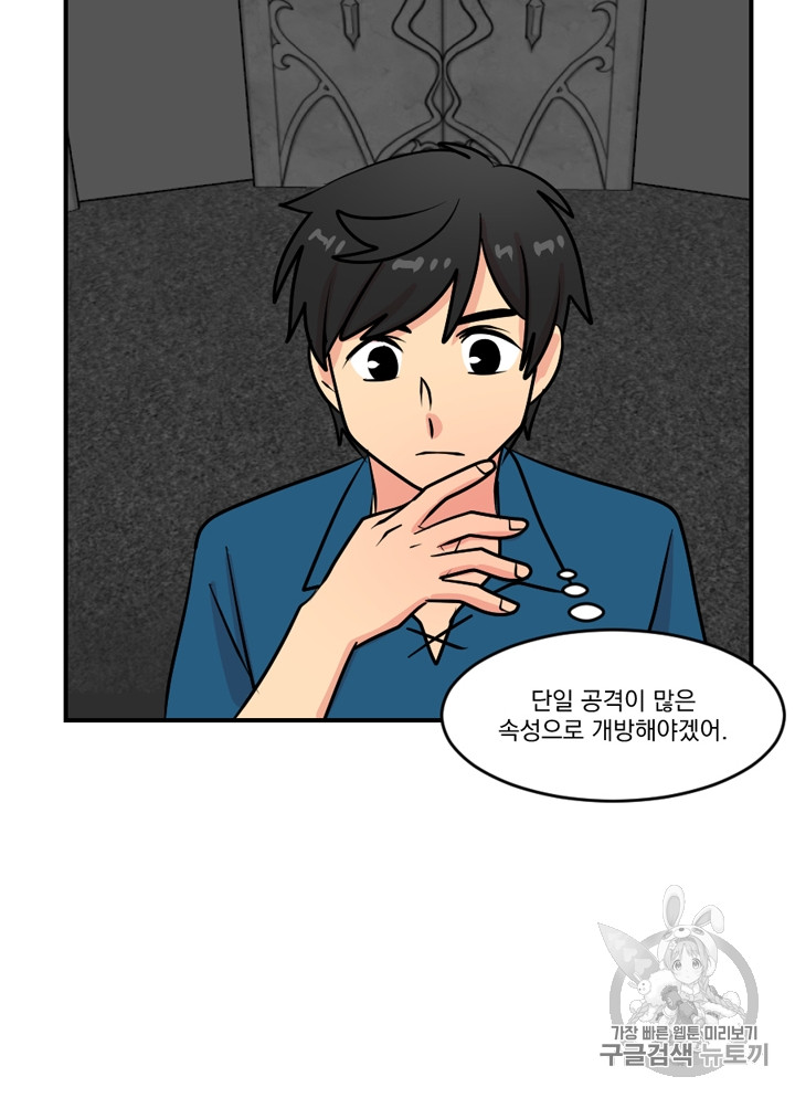 Reader Ch.61 p68