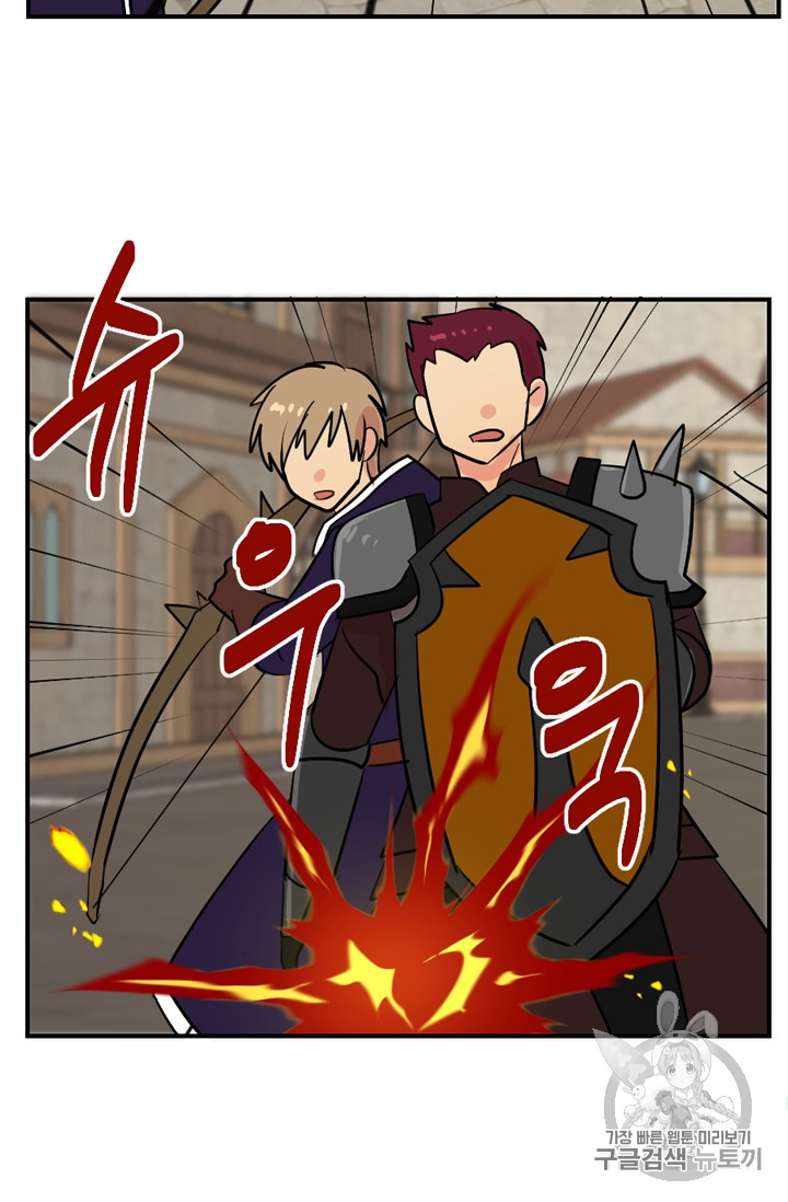 Reader Ch.61 p8