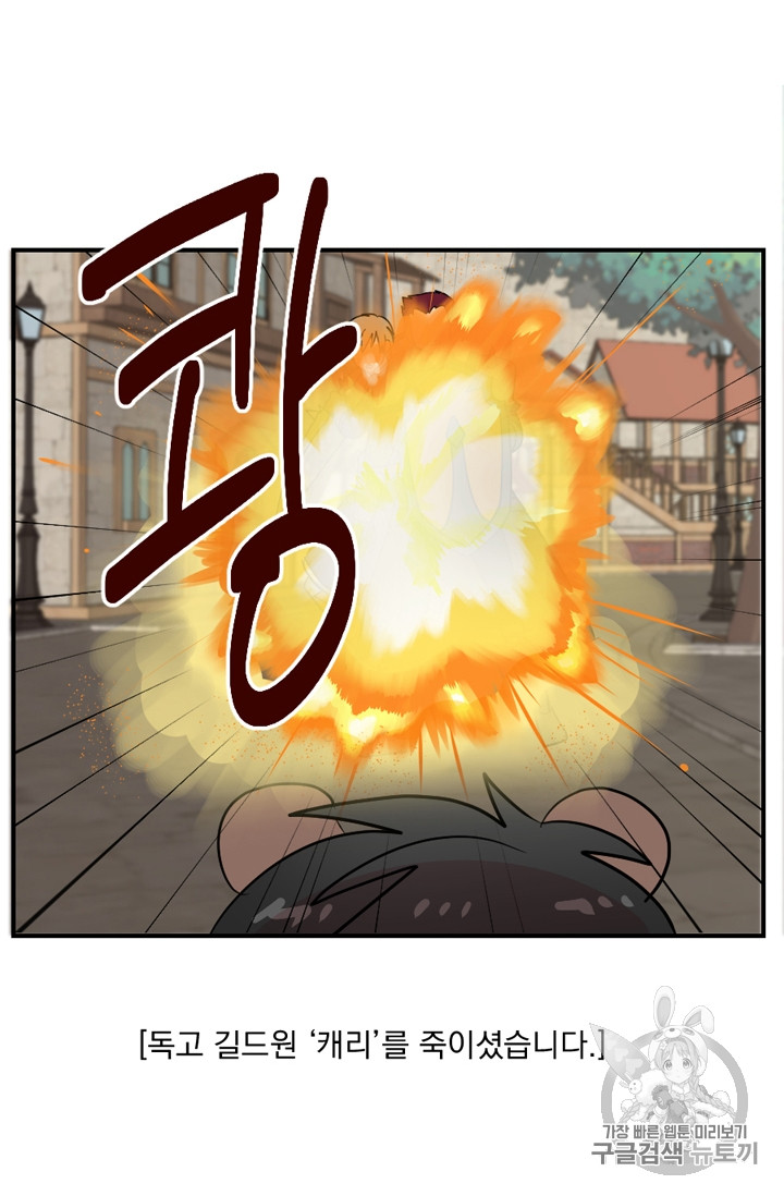 Reader Ch.61 p9
