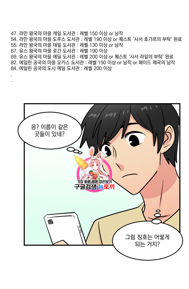 Reader Ch.62 p1
