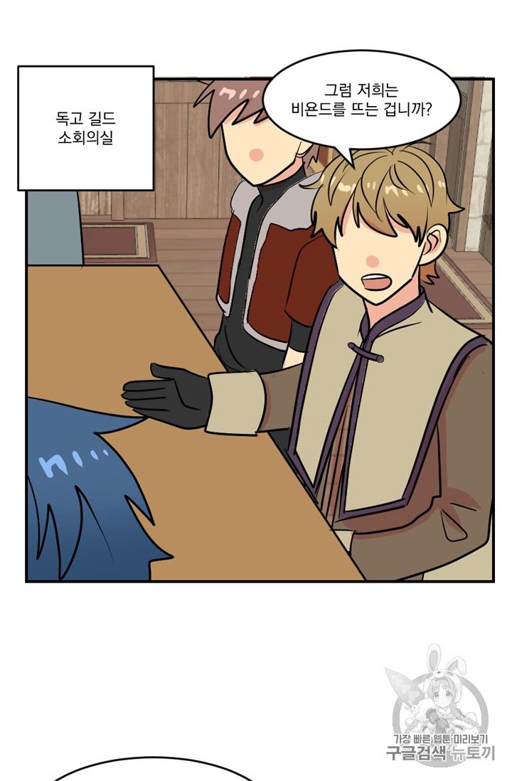 Reader Ch.62 p11