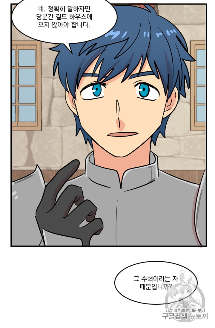 Reader Ch.62 p12