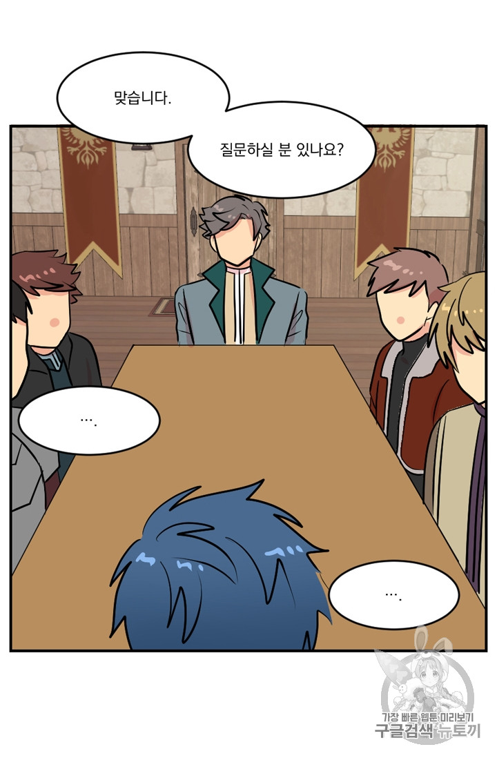 Reader Ch.62 p13